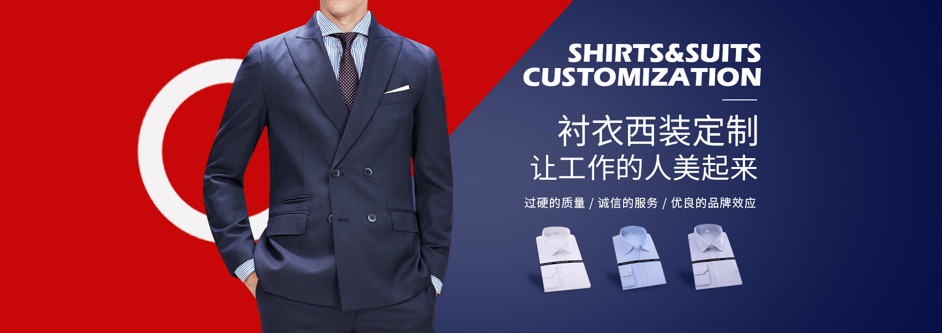 湖南服裝生產(chǎn)廠(chǎng)家|服裝生產(chǎn)銷(xiāo)售|出口服裝生產(chǎn)銷(xiāo)售|湖南成中和服飾有限公司